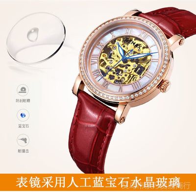瑞士夜光與韓版鑲鉆的時(shí)尚協(xié)奏曲 一款雙面鏤空機(jī)械表的東方新生