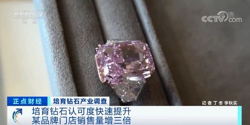 市場價格突然飆升300%，人工寶石產業迎來轉折點？